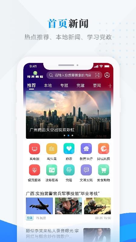 ĺýֻapp-ĺý v3.6.5 ׿