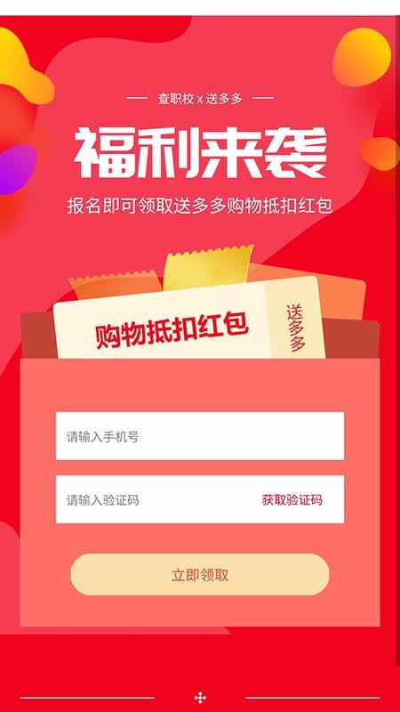 ְУֻapp-ְУ v1.0.6 ׿
