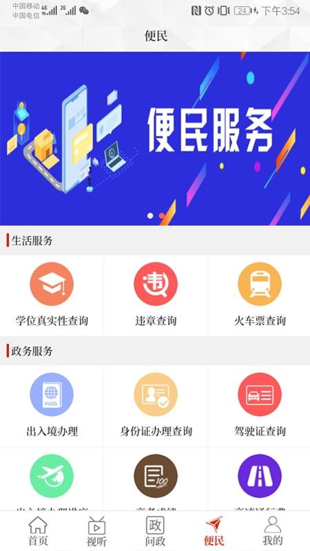ֻapp- v2.4.1 ֻ