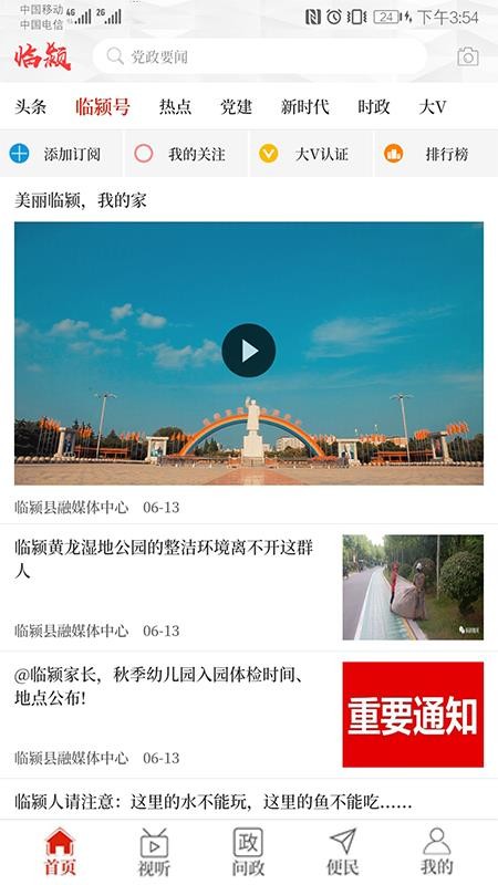 ֻapp- v2.4.1 ֻ