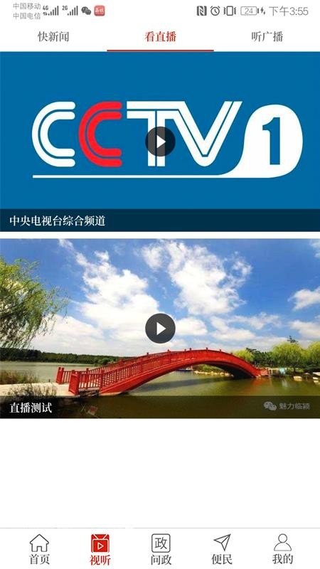 ֻapp- v2.4.1 ֻ