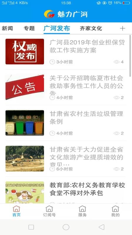 ֻapp- v2.6.0 ֻ