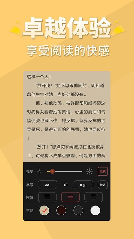 Ѷֻapp-Ѷ v5.7.0 ׿