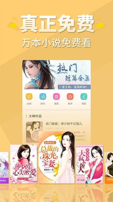 Ѷֻapp-Ѷ v5.7.0 ׿