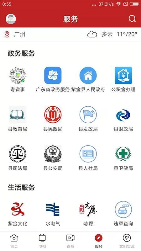 Ͻֻapp-Ͻ v1.0.4 ֻ