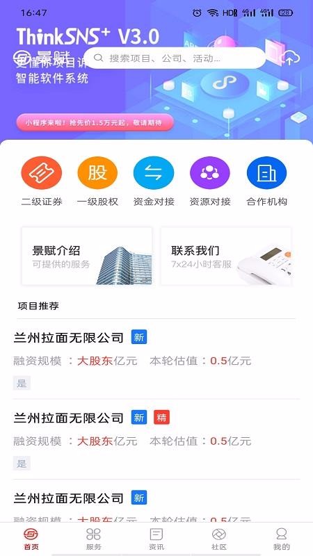 ǻֻapp-ǻ v1.0.11.18 ֻ