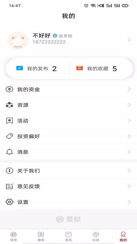 ǻֻapp-ǻ v1.0.11.18 ֻ