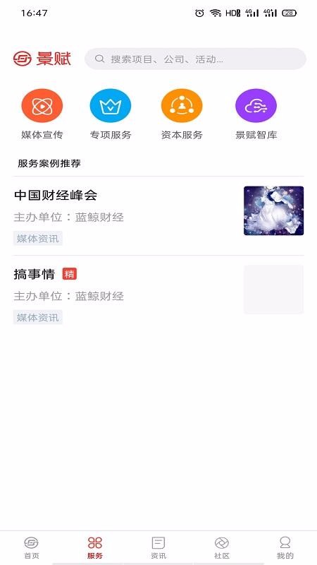 ǻֻapp-ǻ v1.0.11.18 ֻ