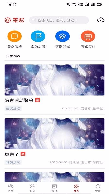 ǻֻapp-ǻ v1.0.11.18 ֻ