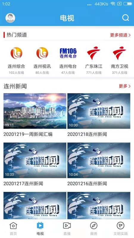 ֻapp- v1.0.3 ֻ