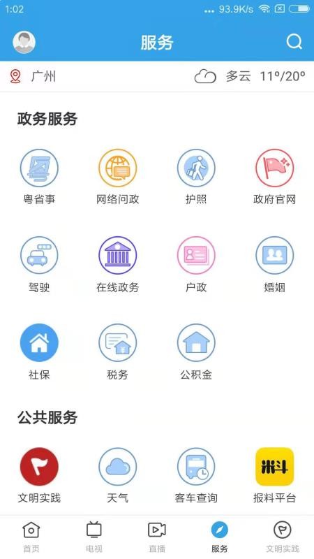 ֻapp- v1.0.3 ֻ