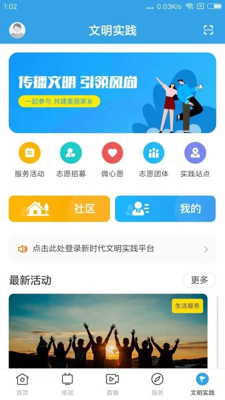 ֻapp- v1.0.3 ֻ