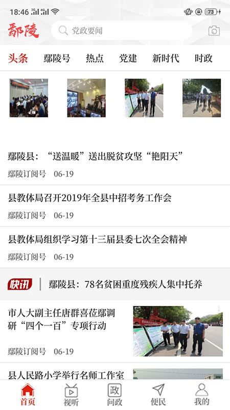 ۳ֻapp-۳ v2.4.1 ֻ