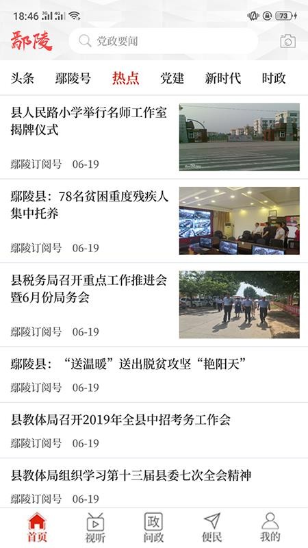 ۳ֻapp-۳ v2.4.1 ֻ