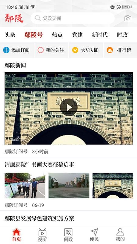 ۳ֻapp-۳ v2.4.1 ֻ