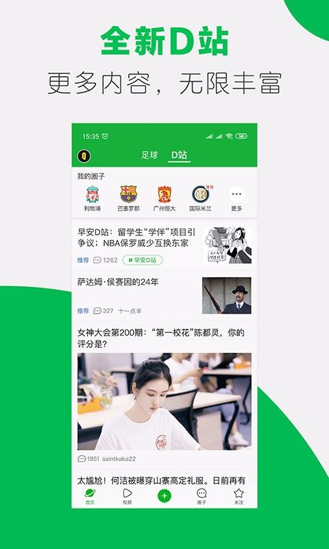 ֻapp- v7.4.8 ׿