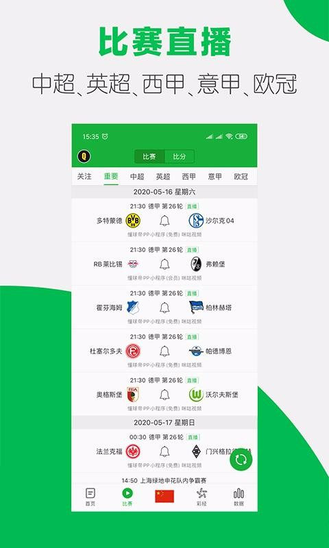 ֻapp- v7.4.8 ׿