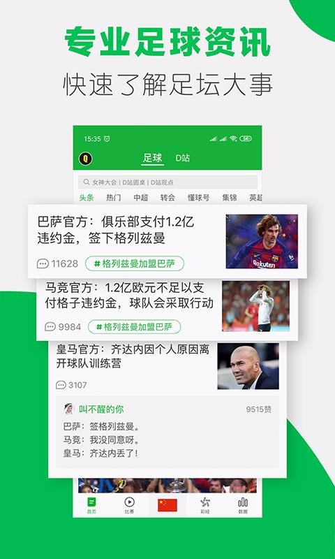 ֻapp- v7.4.8 ׿