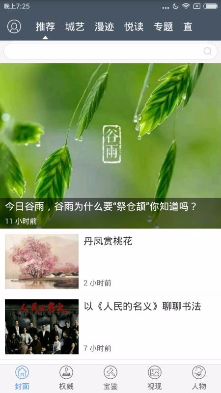 ֻapp- v3.0.8 ֻ
