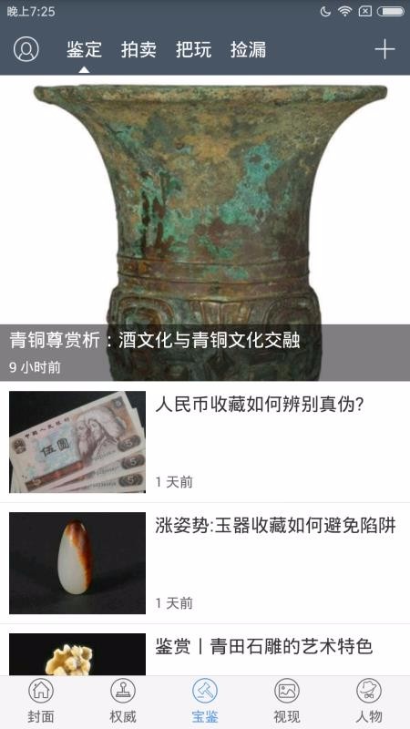 ֻapp- v3.0.8 ֻ