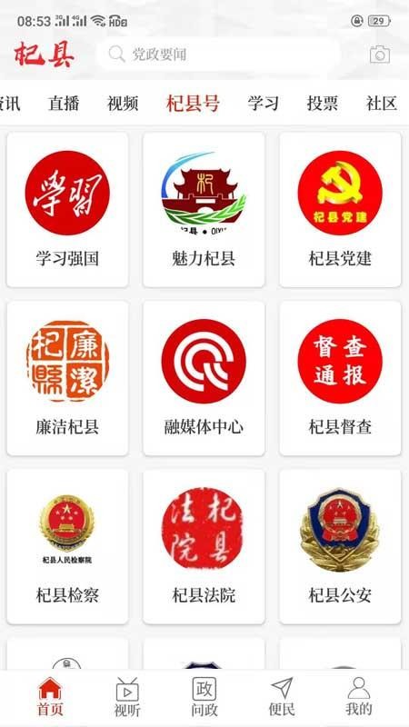ֻapp- v2.4.3 ֻ
