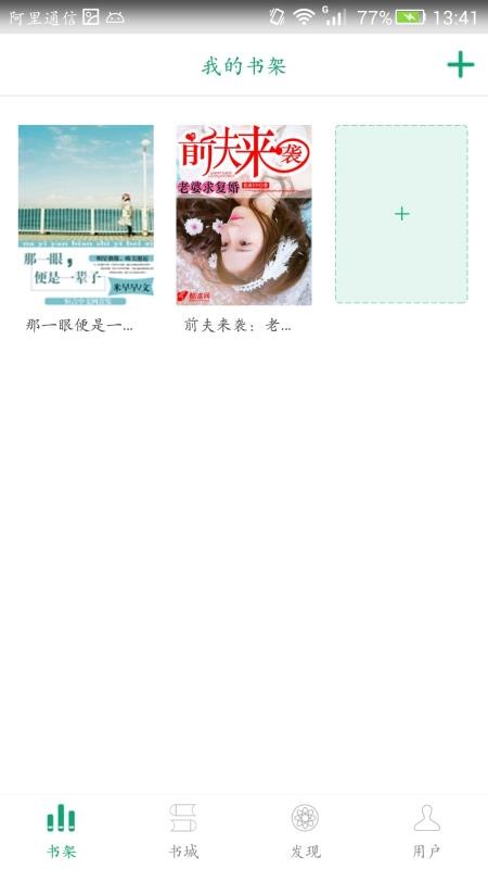 ϲС˵ֻapp-ϲС˵ v2.8 ׿