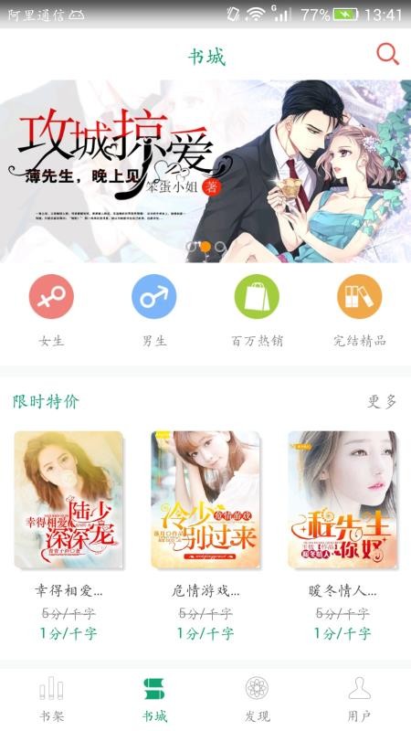 ϲС˵ֻapp-ϲС˵ v2.8 ׿