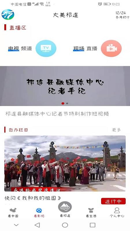 ֻapp- v2.1.19 ֻ