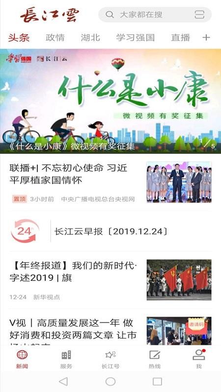 ֻapp- v1.10.10.1 ֻ