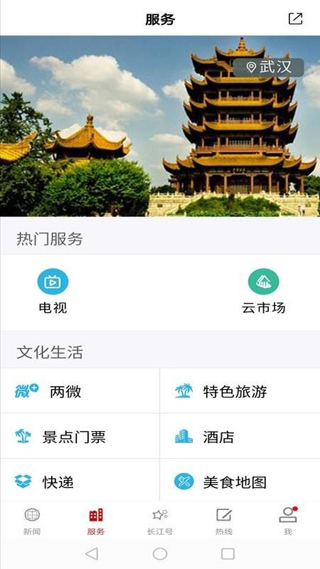 ֻapp- v1.10.10.1 ֻ