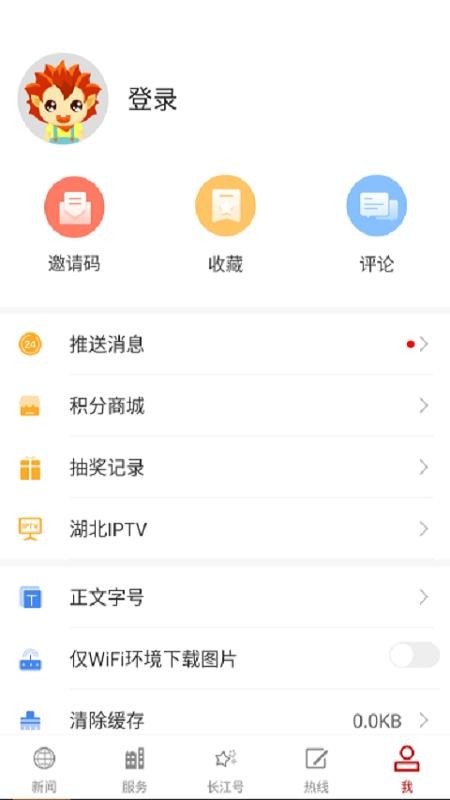 ֻapp- v1.10.10.1 ֻ