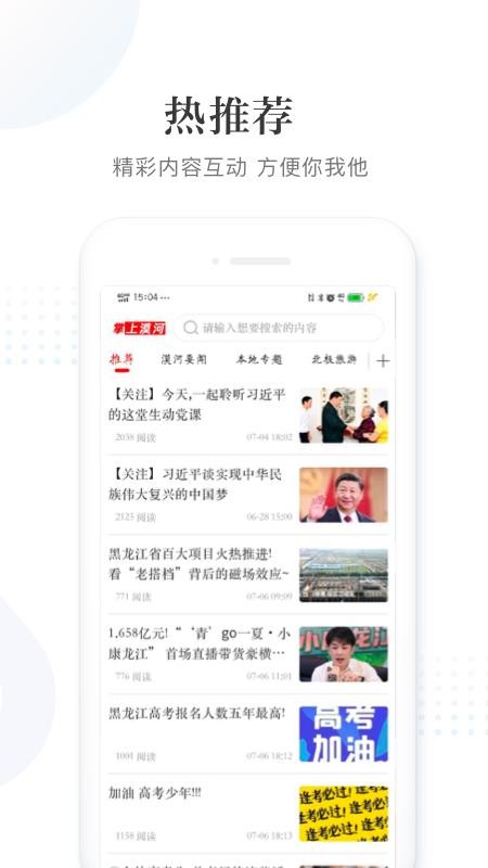 Įֻapp-Į v3.6.3 ׿