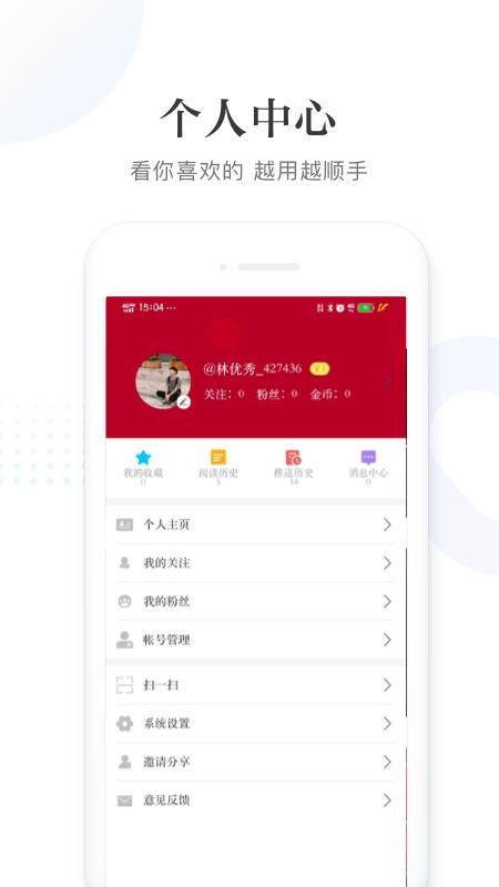 Įֻapp-Į v3.6.3 ׿