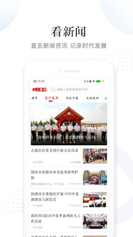 Įֻapp-Į v3.6.3 ׿