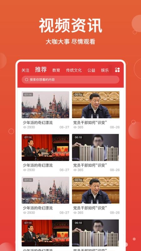 Ĵýֻapp-Ĵý v1.0.9 ׿