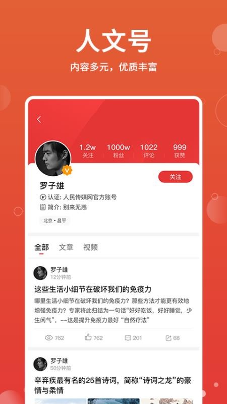 Ĵýֻapp-Ĵý v1.0.9 ׿