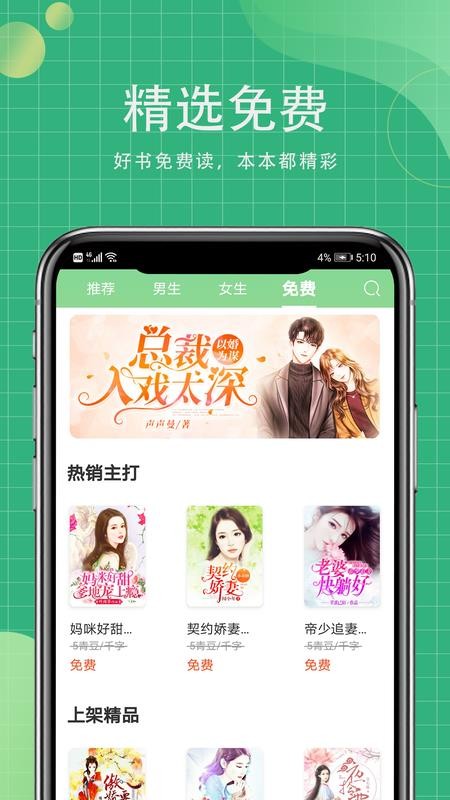 С˵ֻapp-С˵ v1.0.1 ֻ