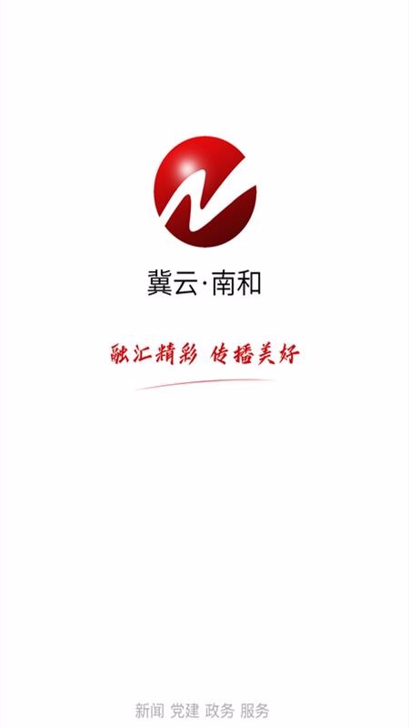 Ϻֻapp-Ϻ v1.6.1 ׿
