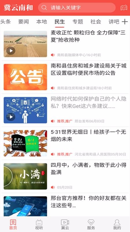 Ϻֻapp-Ϻ v1.6.1 ׿