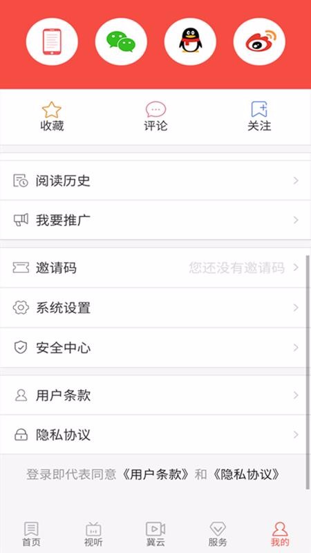 Ϻֻapp-Ϻ v1.6.1 ׿