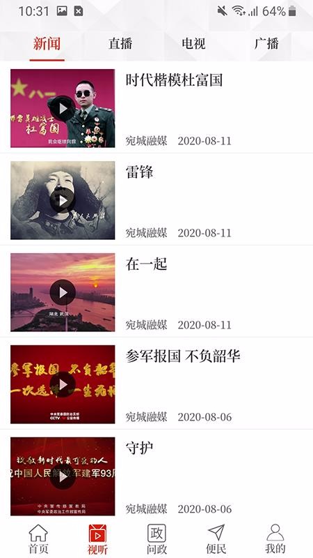 ֻapp- v2.4.0 ׿