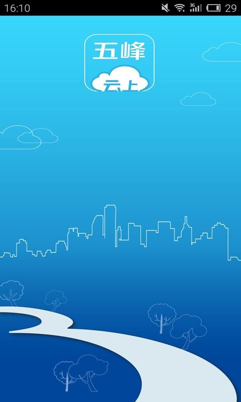 ֻapp- v1.1.6 ֻ