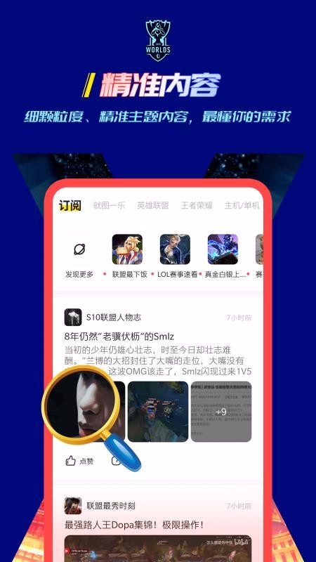 ˵ֻapp-˵ v1.4.6 ֻ