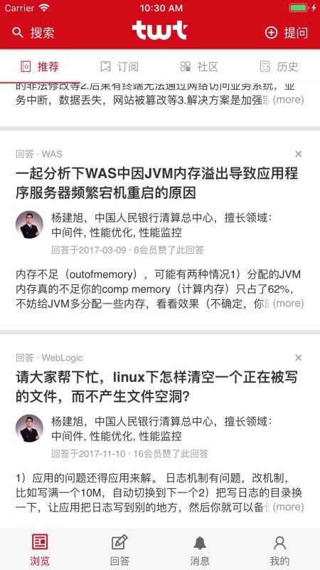 twtֻapp-twt v2.0.0 ֻ