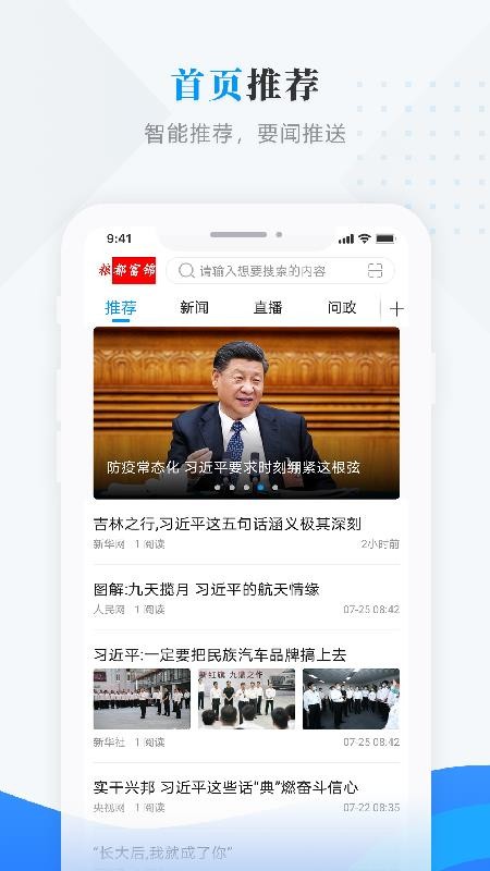 粮都富锦手机app下载-粮都富锦 v3.6.4 安卓版