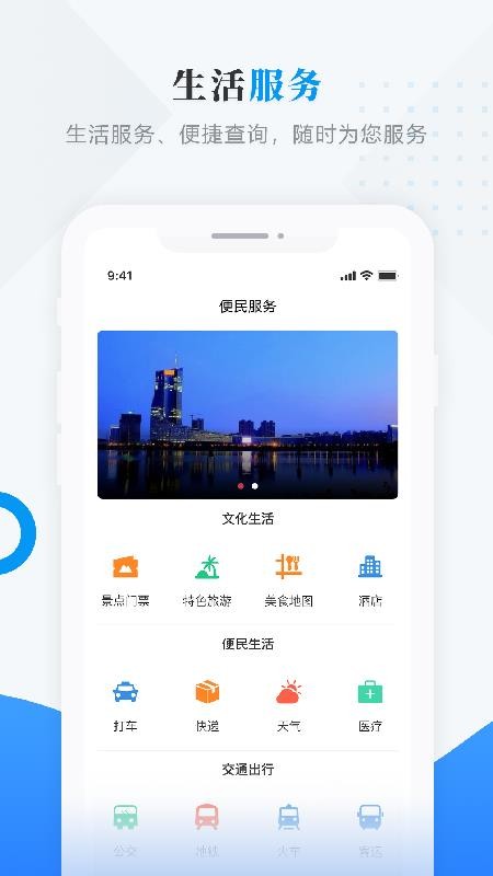 粮都富锦手机app下载-粮都富锦 v3.6.4 安卓版