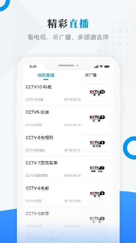 粮都富锦手机app下载-粮都富锦 v3.6.4 安卓版