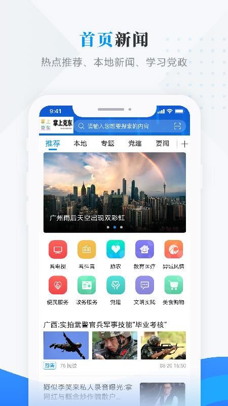 Ͽ˶ֻapp-Ͽ˶ v3.6.2 ֻ