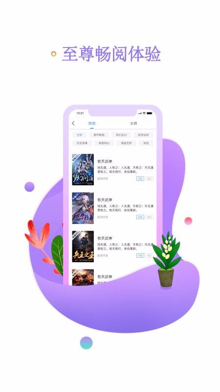 麣Ķֻapp-麣Ķ v2.49 ׿