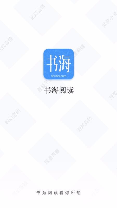 麣Ķֻapp-麣Ķ v2.49 ׿